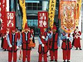 清塵報春入府城