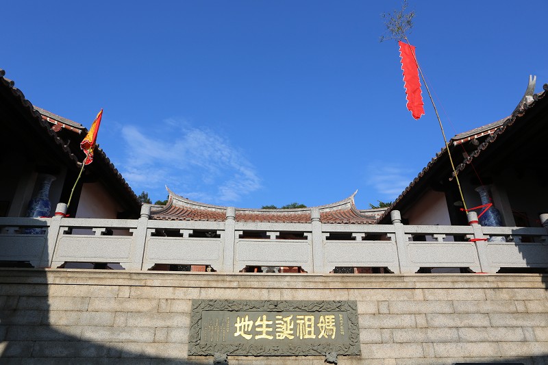 於  媽祖出生地祭祖