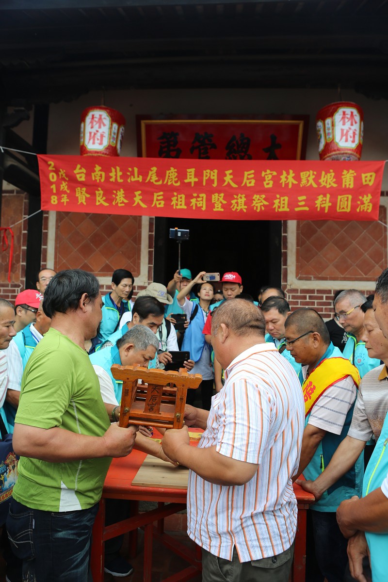 媽祖降駕準備祭拜九玄七祖